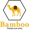 Bamboo- товари для дому