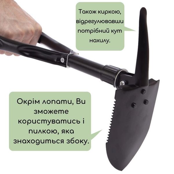 Лопата туристична багатофункціональна Shovel 009, міні лопата для кемпінгу, саперна. Колір: чорний 237618 фото