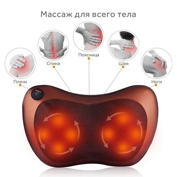 Масажна подушка Car and Home Massage Pillow, масажер для шиї автомобільний 3325 фото