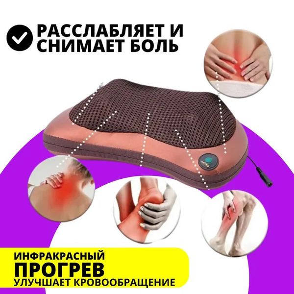 Масажна подушка Car and Home Massage Pillow, масажер для шиї автомобільний 3325 фото