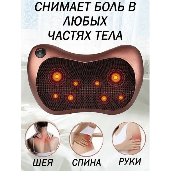 Масажна подушка Car and Home Massage Pillow, масажер для шиї автомобільний 3325 фото