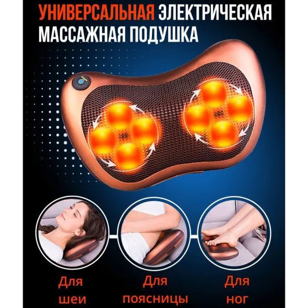 Масажна подушка Car and Home Massage Pillow, масажер для шиї автомобільний 3325 фото