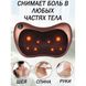 Масажна подушка Car and Home Massage Pillow, масажер для шиї автомобільний 3325 фото 20