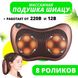 Масажна подушка Car and Home Massage Pillow, масажер для шиї автомобільний 3325 фото 37