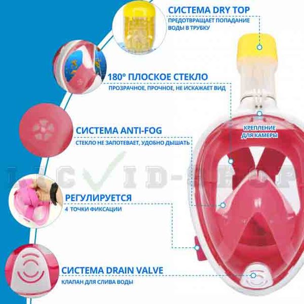 Маска на лице для снорклинга, підводного плавання Tribord Freebreath. Колір рожевий 22825 фото