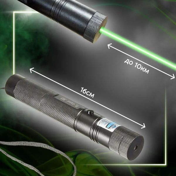 Лазерна указка Green Laser Pointer JD-303, Лазери із зеленим променем лазера, Лазерна указка брелок 8759 фото