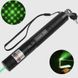 Лазерна указка Green Laser Pointer JD-303, Лазери із зеленим променем лазера, Лазерна указка брелок 8759 фото 31