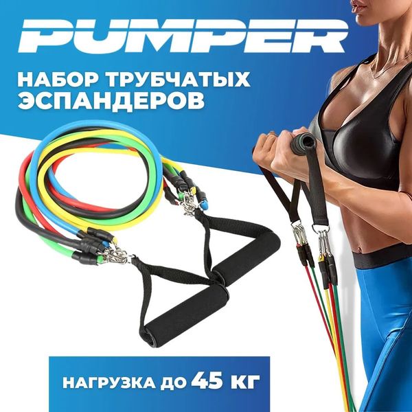 Еспандер гума для зарядок exercise pipe, еспандер гумовий джгут вправи, Фітнес гумки 5 в 1 5006 фото