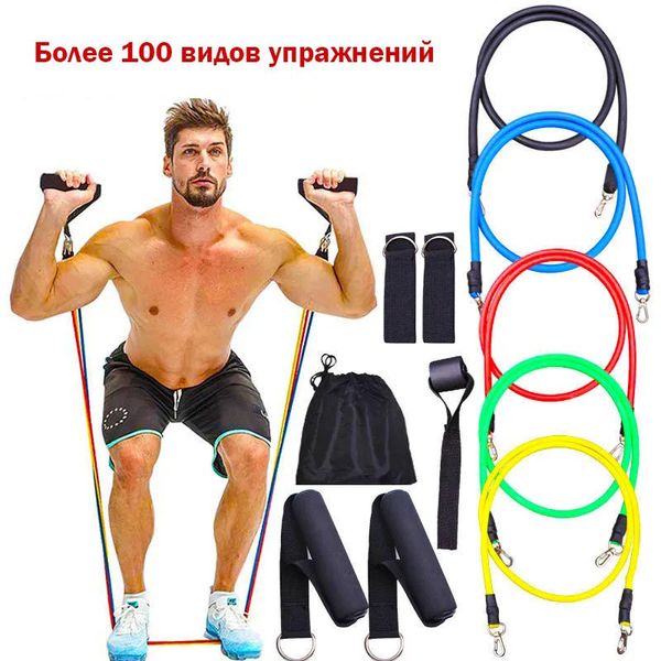 Еспандер гума для зарядок exercise pipe, еспандер гумовий джгут вправи, Фітнес гумки 5 в 1 5006 фото