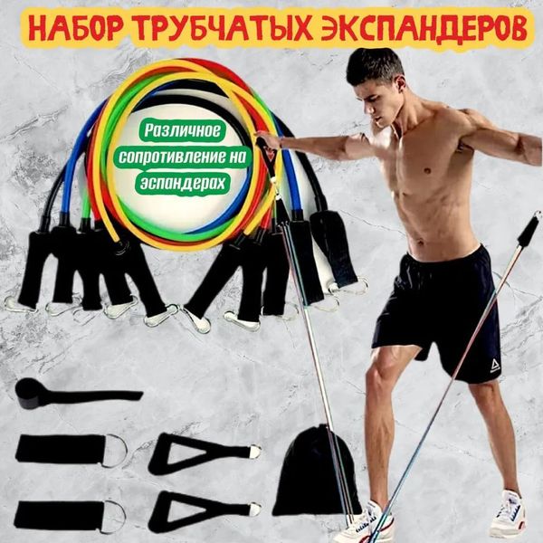 Еспандер гума для зарядок exercise pipe, еспандер гумовий джгут вправи, Фітнес гумки 5 в 1 5006 фото