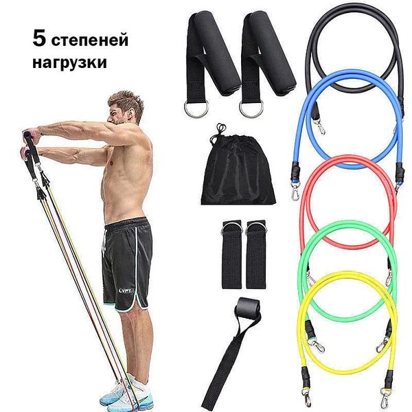 Еспандер гума для зарядок exercise pipe, еспандер гумовий джгут вправи, Фітнес гумки 5 в 1 5006 фото