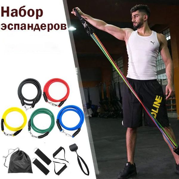 Еспандер гума для зарядок exercise pipe, еспандер гумовий джгут вправи, Фітнес гумки 5 в 1 5006 фото