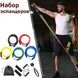 Еспандер гума для зарядок exercise pipe, еспандер гумовий джгут вправи, Фітнес гумки 5 в 1 5006 фото 23