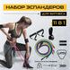 Еспандер гума для зарядок exercise pipe, еспандер гумовий джгут вправи, Фітнес гумки 5 в 1 5006 фото 35